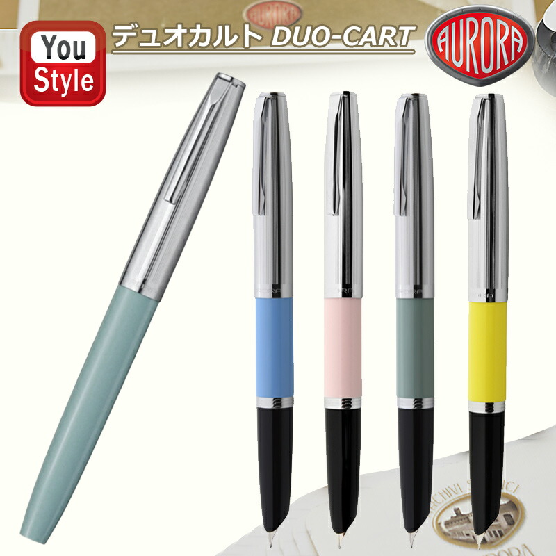 デュオカルト 在庫一掃 赤字セール アウロラ AURORA DUO-CART キャップ