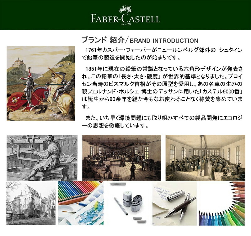 ボールペン 名入れ ファーバーカステル Faber-Castell 油性ボールペン