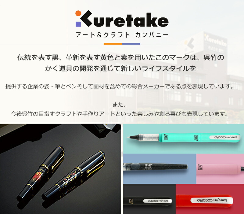 呉竹 KURETAKE 書道セット 習字セット バッグ かばん 一式セット 赤