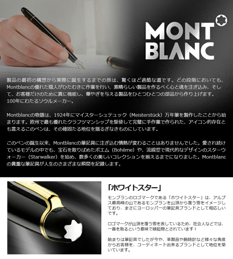 モンブラン ペンケース 筆入れ MONTBLANC 筆箱 本革製 カーフレザー