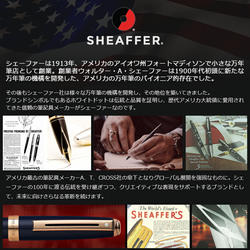 シェーファー SHEAFFER ボールペン替芯 カードタイプ（K) (T