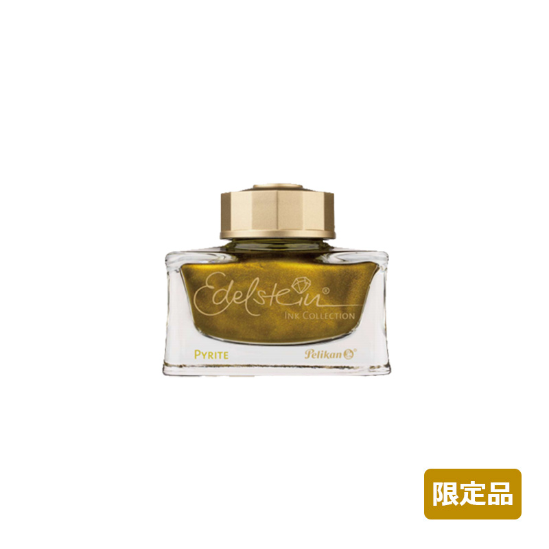 Pelikan（ペリカン） 【限定色発売予定・予約受付中】ペリカン 万年筆