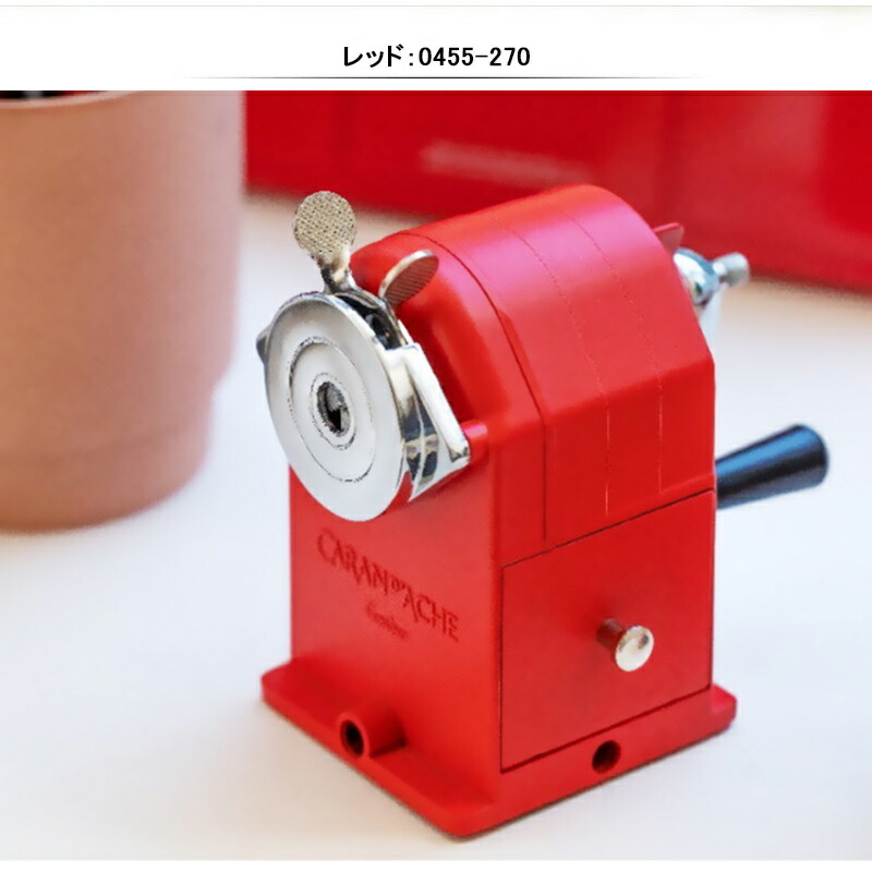 鉛筆削り　高級 CARAN D'ACHE カランダッシュ 鉛筆削り メタルシャープナー レッド