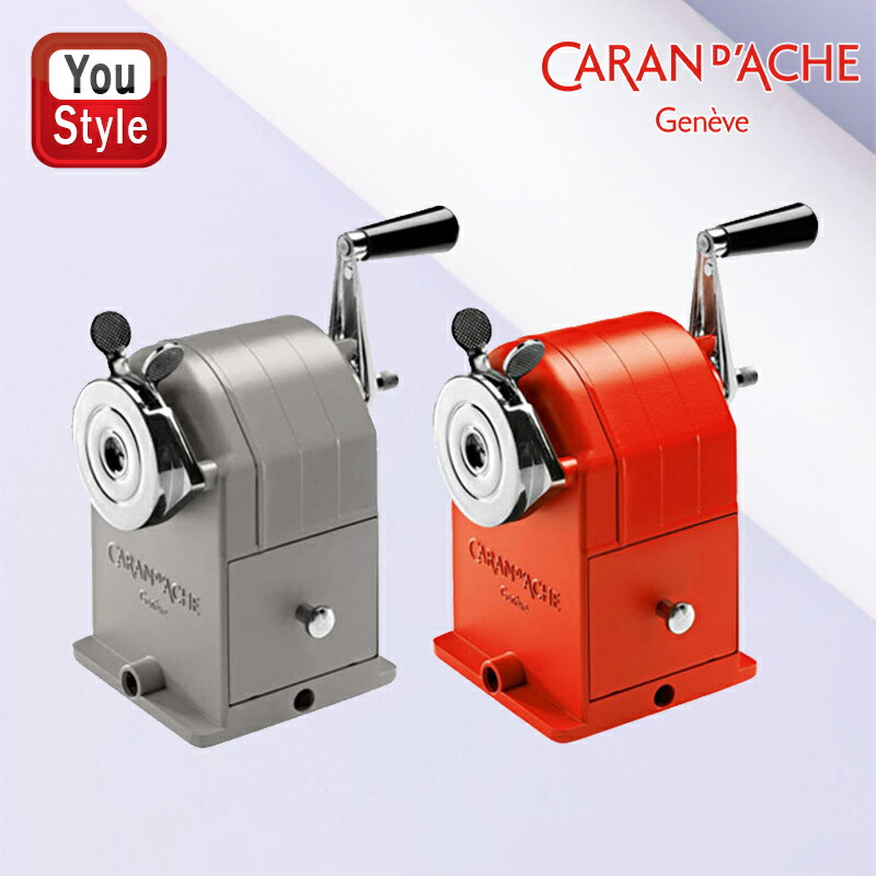 CARAN d'ACHE（カランダッシュ） メタルシャープナー 鉛筆削器 鉛筆