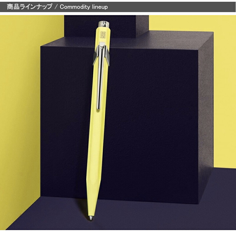 CARAN d'ACHE（カランダッシュ） 油性ボールペン 限定849 パステル