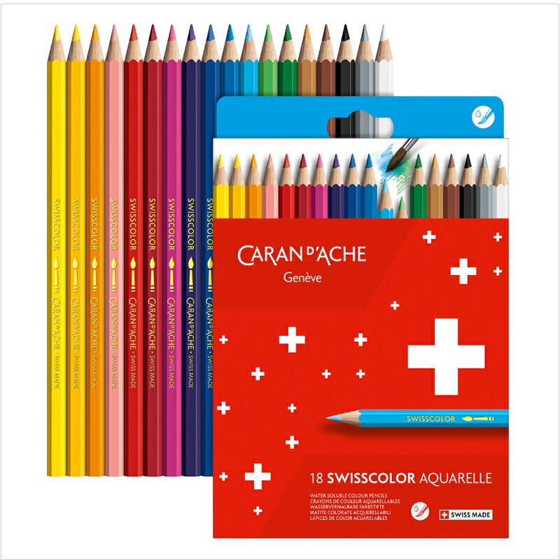 CARAN d'ACHE（カランダッシュ） 水性色鉛筆 スイスカラー 18色セット