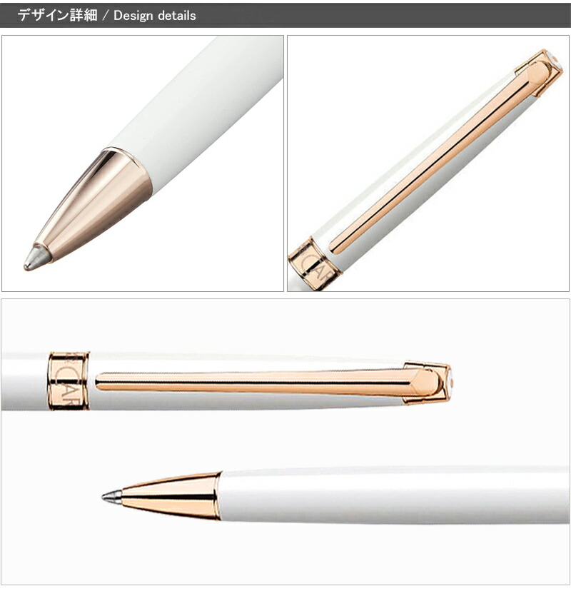 CARAN d'ACHE（カランダッシュ） 在庫一掃 赤字セール 名入れ