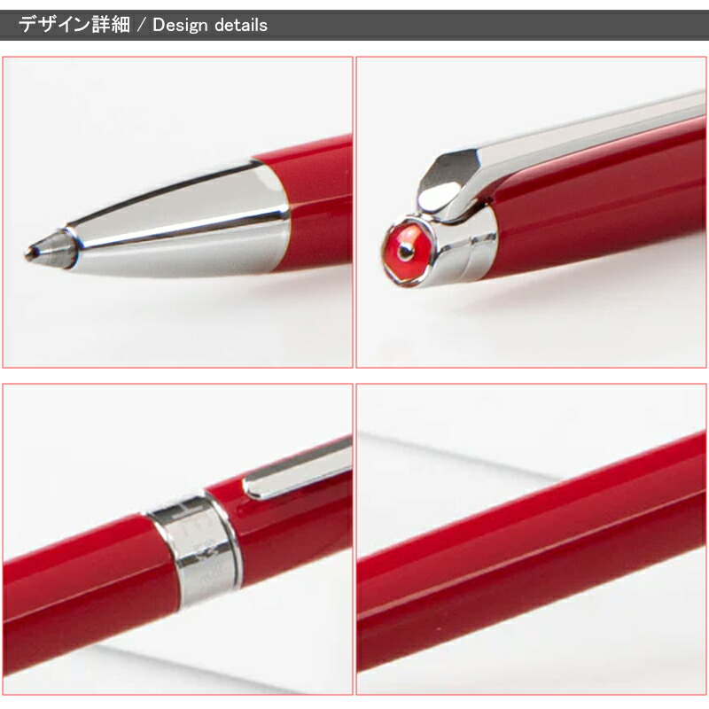 CARAN d'ACHE（カランダッシュ） 名入れ ボールペン レマンスリム