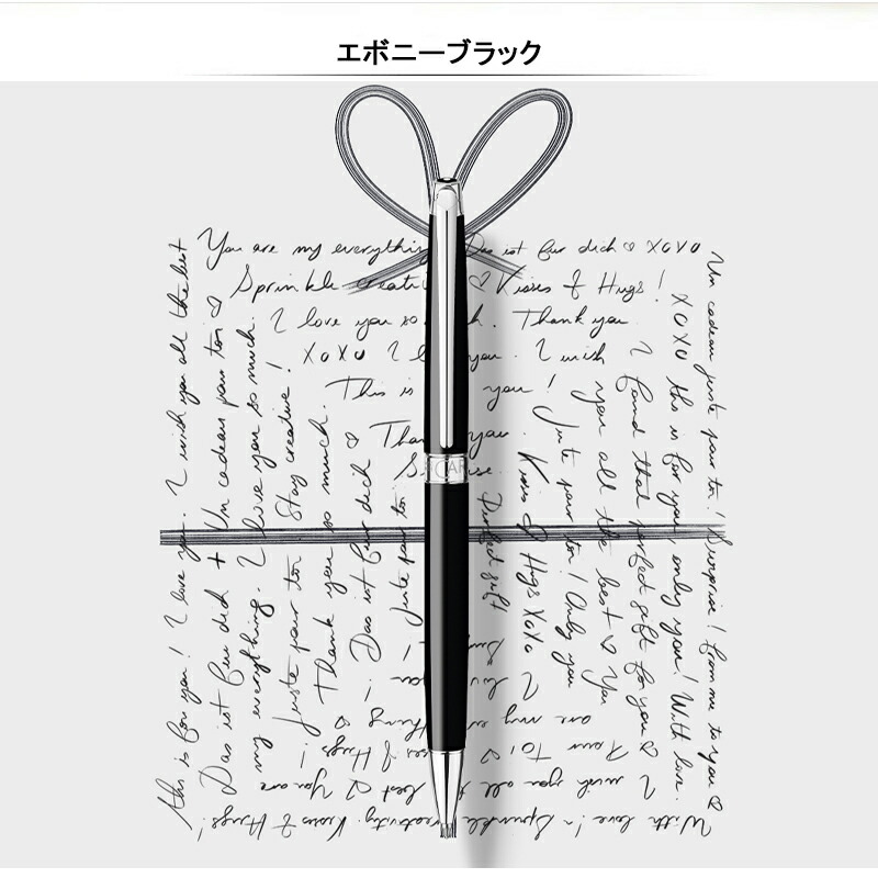 CARAN d'ACHE（カランダッシュ） 名入れ ボールペン レマンスリム