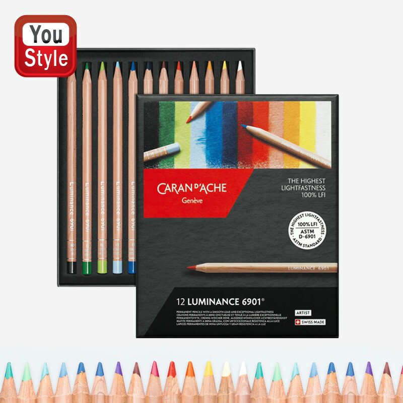 ルミナンス6901 カランダッシュ CARAN D'ACHE 油性色鉛筆