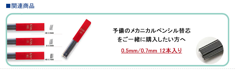 バリアス カランダッシュ CARAN D'ACHE シャープペン エボニー ローズ