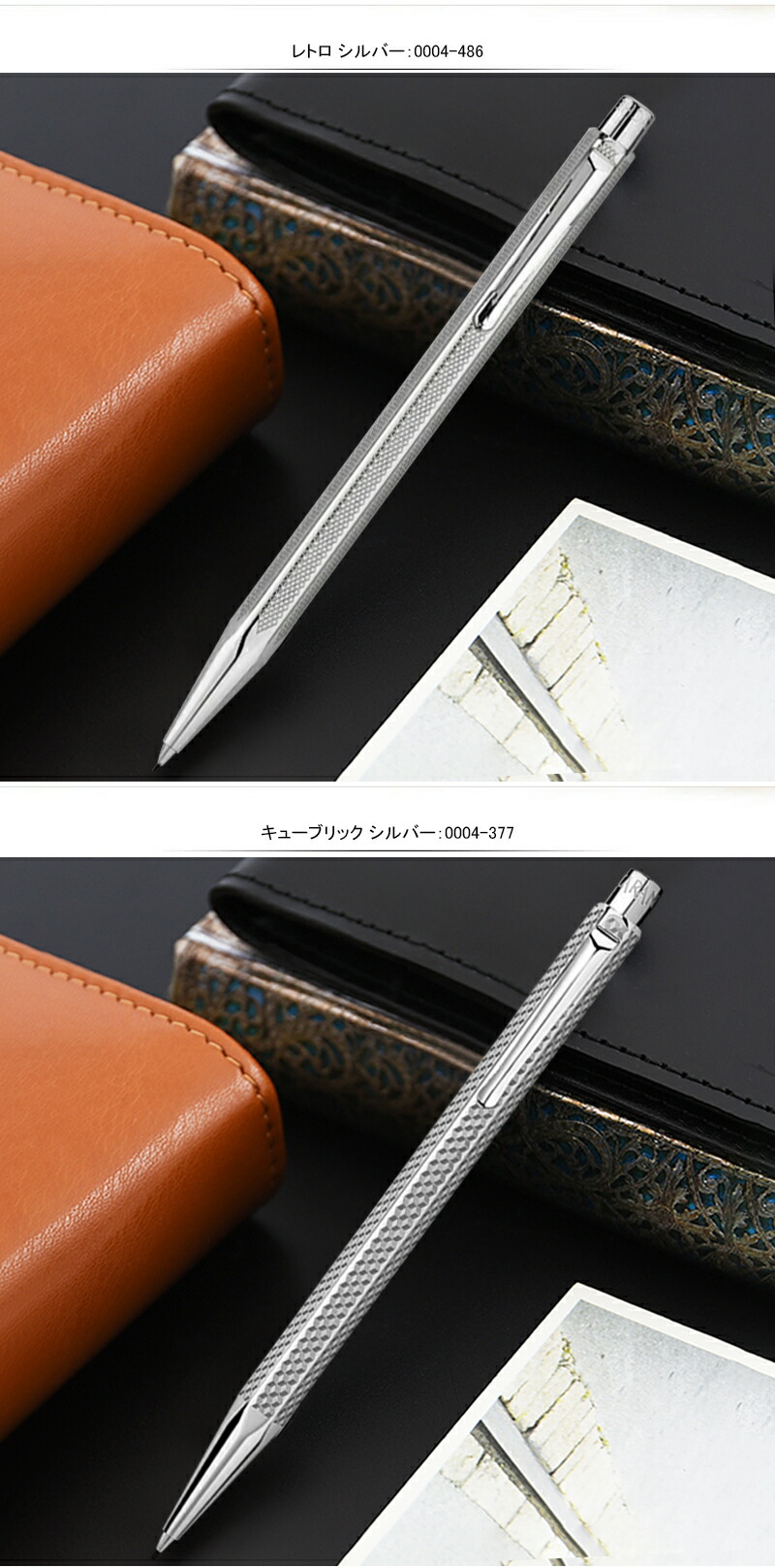 エクリドール カランダッシュ CARAN D'ACHE アベニュー Ecridor Avenue