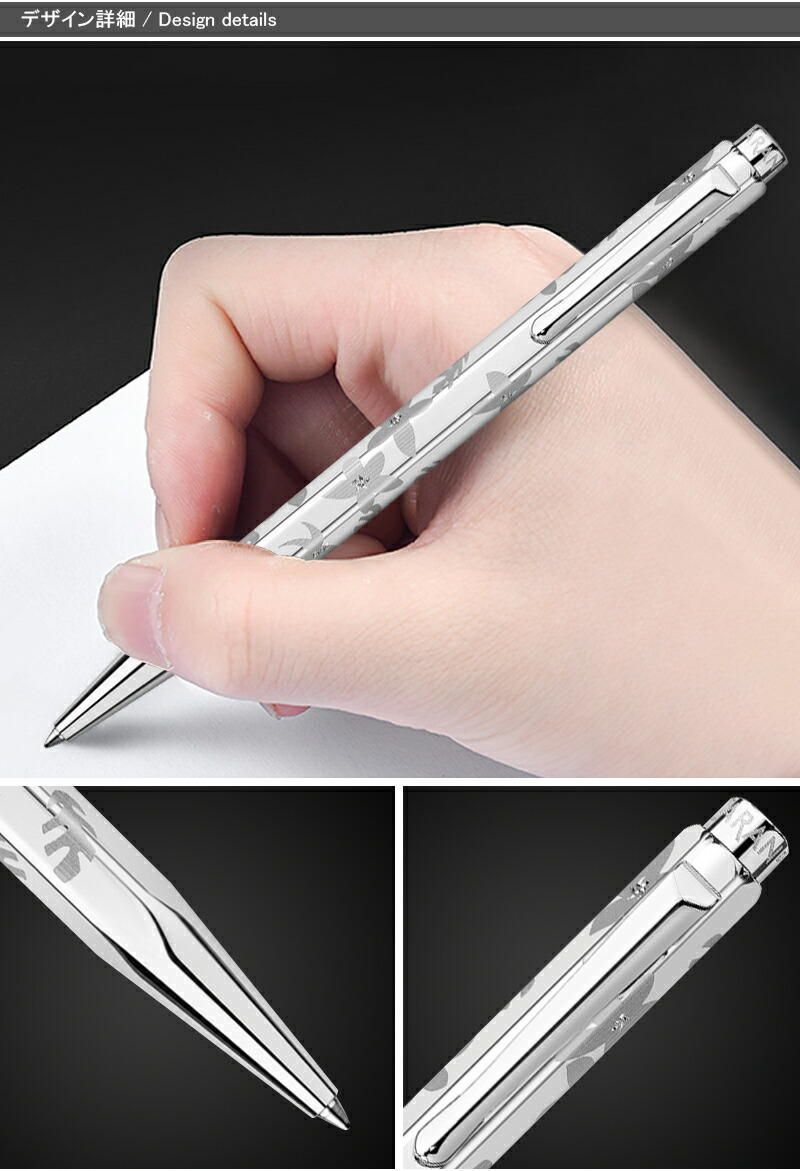 CARAN D'ACHE Ecridor Flowers ボールペン cd0890-017-800_06.jpg