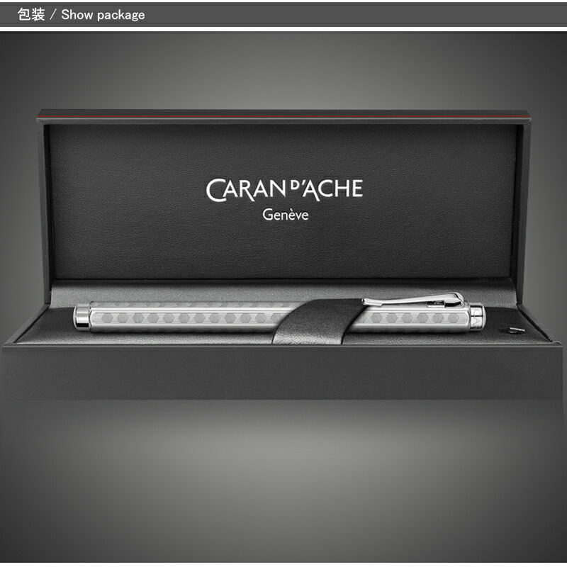 エクリドール カランダッシュ CARAN D'ACHE Ecridor 万年筆 シェブロン