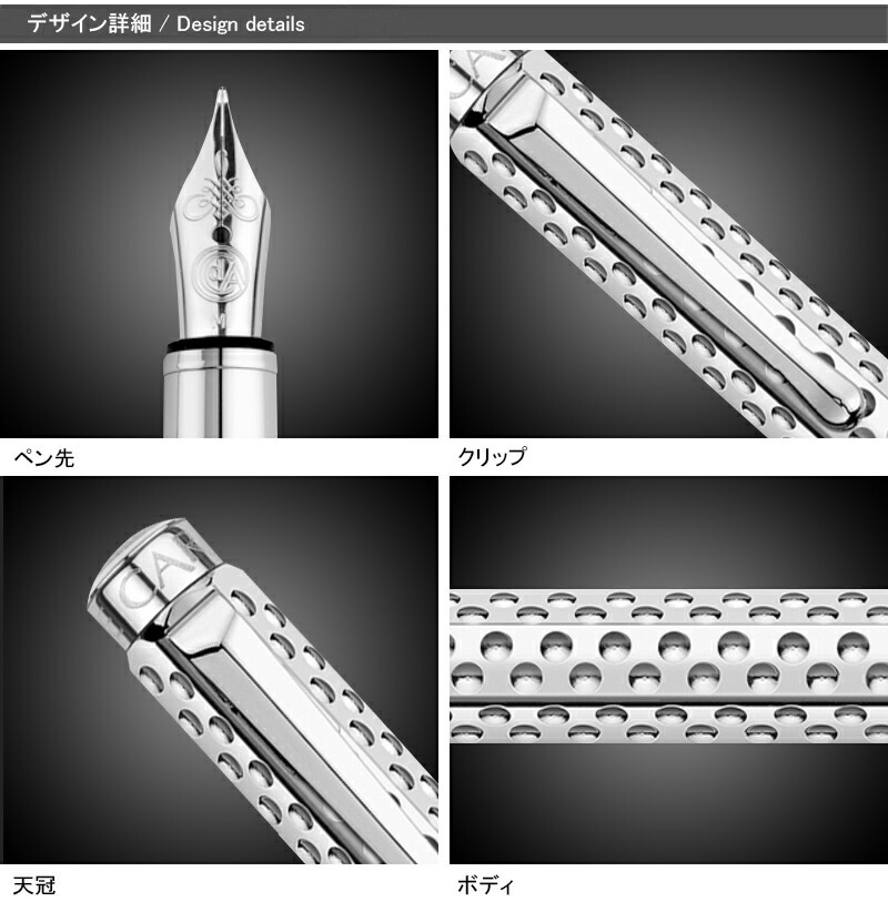 CARAN d'ACHE（カランダッシュ） 万年筆 エクリドール Ecridor