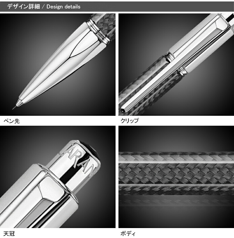 バリアス カランダッシュ シャープペン CARAN D'ACHE カーボン VARIUS