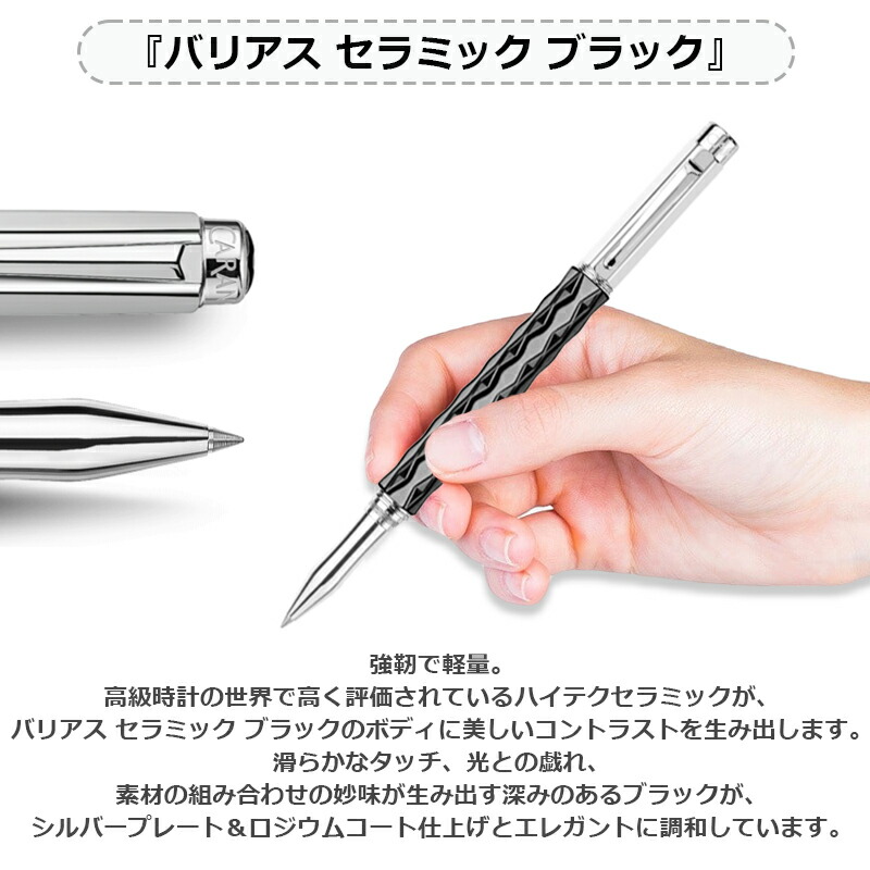 バリアス カランダッシュ CARAN D'ACHE Varius Collection 水性