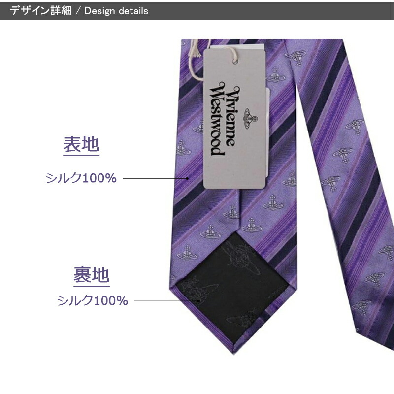 Vivienne Westwood（ヴィヴィアンウエストウッド） ヴィヴィアン