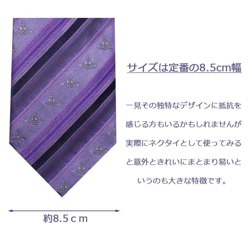 Vivienne Westwood（ヴィヴィアンウエストウッド） ヴィヴィアン