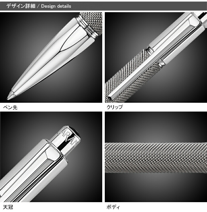バリアス カランダッシュ CARAN D'ACHE アイバンホー Varius シルバー