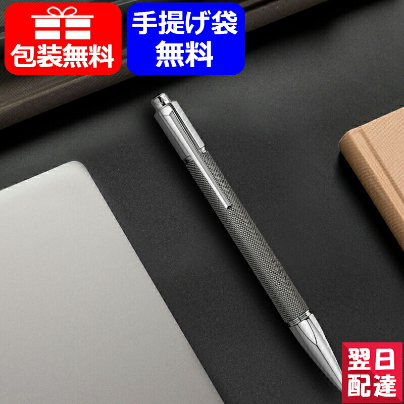 バリアス カランダッシュ CARAN D'ACHE アイバンホー Varius シルバー