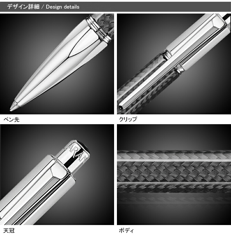 バリアス カランダッシュ CARAN D'ACHE カーボン VARIUS CARBON 3000
