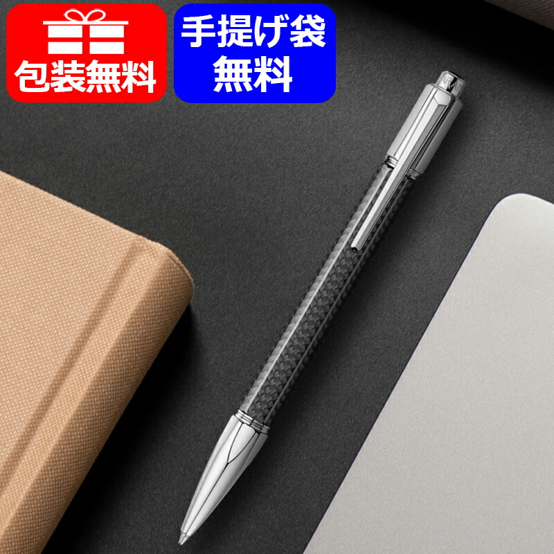 バリアス カランダッシュ CARAN D'ACHE カーボン VARIUS CARBON 3000