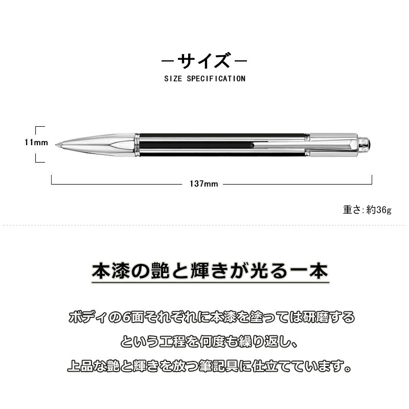 バリアス カランダッシュ CARAN D'ACHE Varius Collection チャイナ