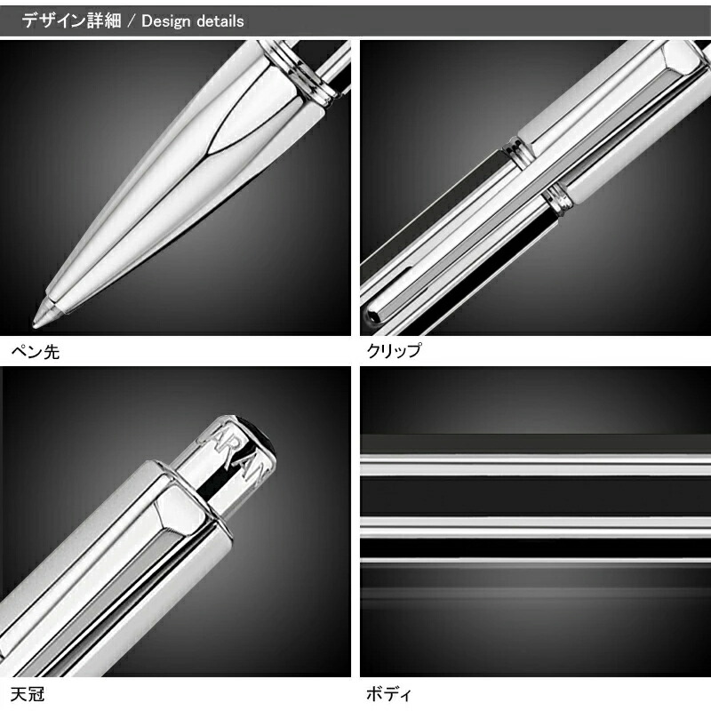 バリアス カランダッシュ CARAN D'ACHE Varius Collection チャイナ
