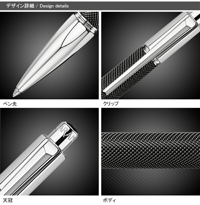 バリアス カランダッシュ CARAN D'ACHE アイバンホー VARIUS IVANHOE