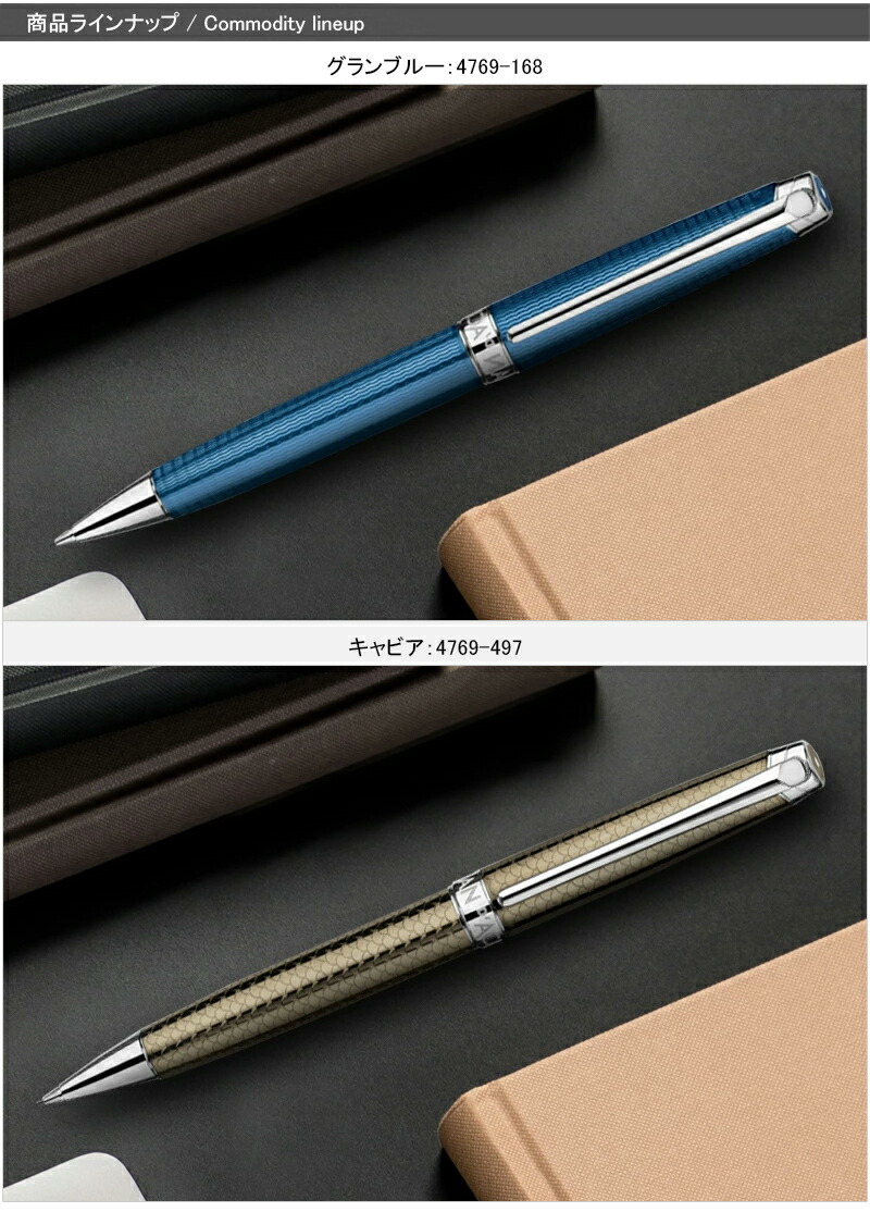 カランダッシュ レマン カシミア Caran d'Ache 楽天市場】【8日20時~4h限定☆10％クーポン＆P5倍要エントリー