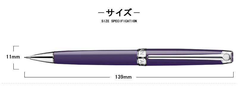 レマン 在庫一掃 赤字セール シャープペン カランダッシュ CARAN D