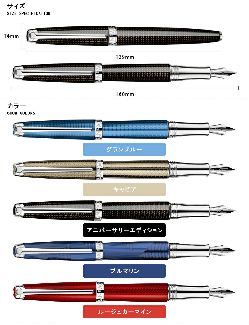 カランダッシュ CARAN D'ACHE 万年筆 レマン コレクション 18K グラン