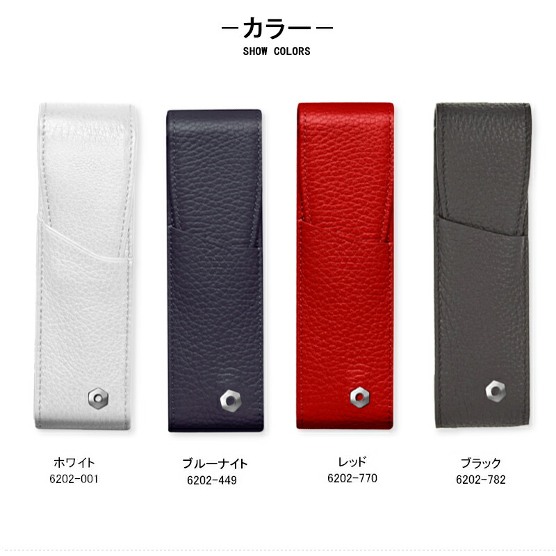 レマン カランダッシュ CARAN D'ACHE ペンケース マロキネリー