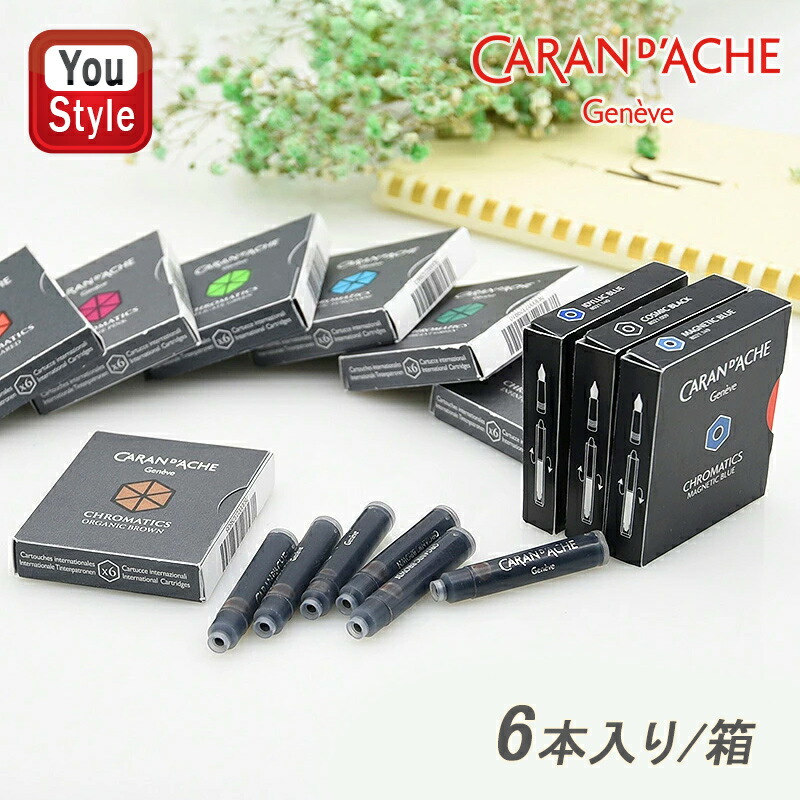 CARAN d'ACHE（カランダッシュ） 万年筆カートリッジインク12色 6本
