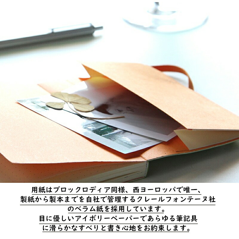 RHODIA（ロディア） ウェブノートブック合皮メモ帳 A5 210mm*148mm 192