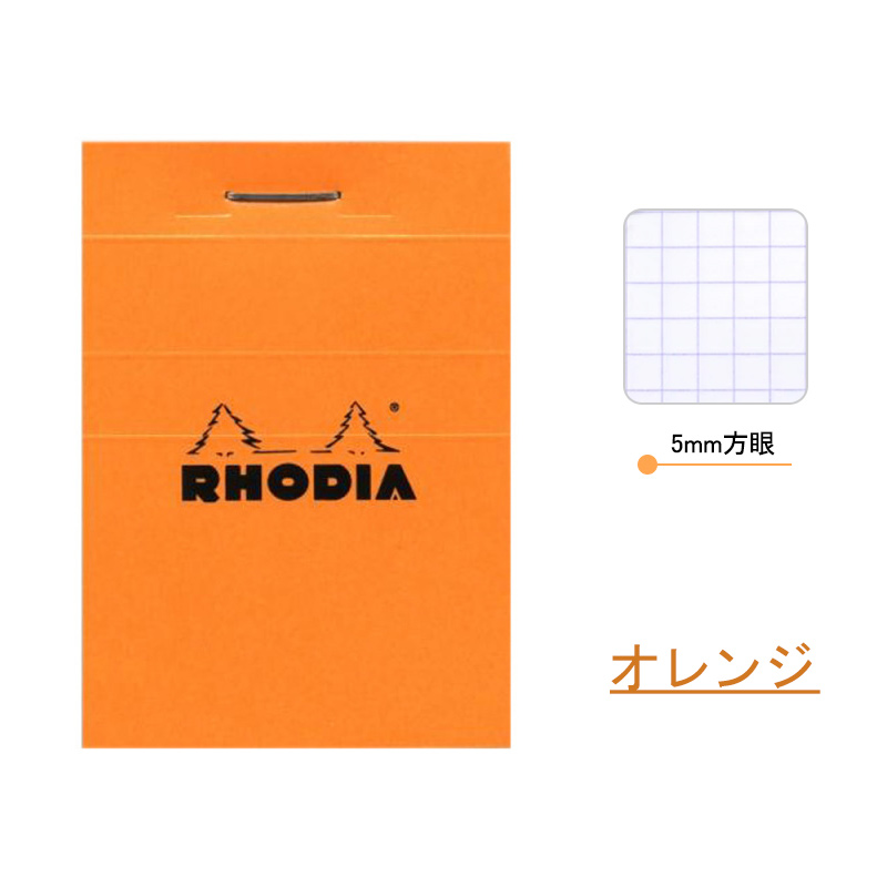 RHODIA（ロディア） 「まとめ買いがお得！」 ブロックメモ帳 NO.10 A8