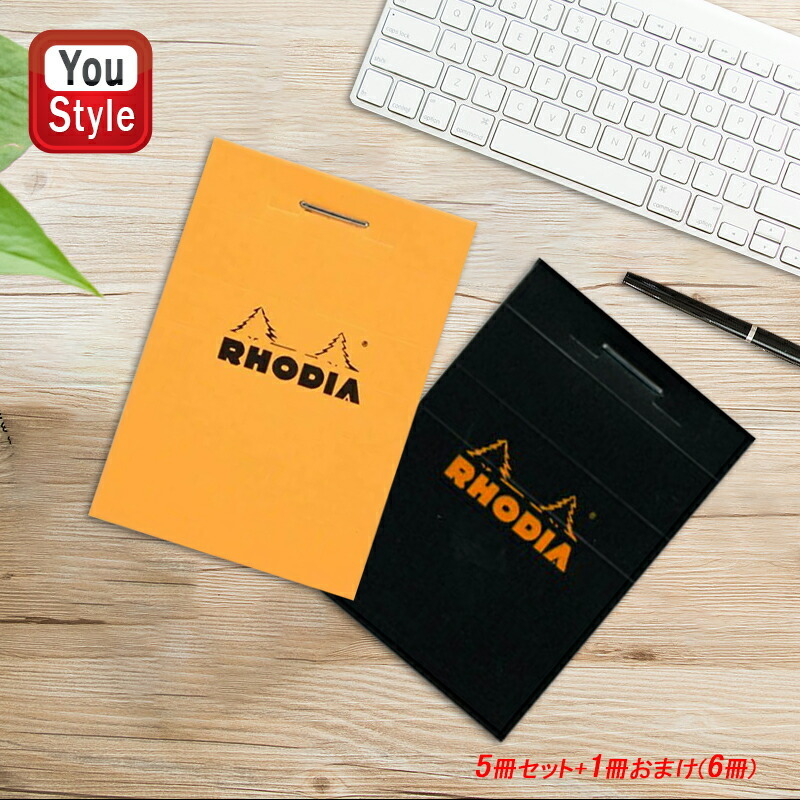 RHODIA（ロディア） ブロックメモ帳 NO.10 A8 方眼罫 52mm*75mm 160