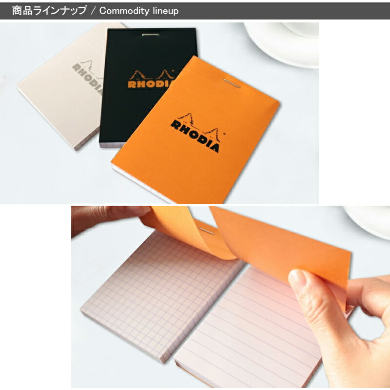 RHODIA ロディア ブロック メモ帳 NO.11 A7 74mm*105mm 160