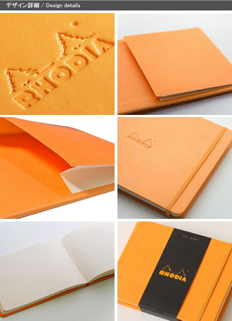 RHODIA（ロディア） ウェブノートブック Landscape 14X11cm A6