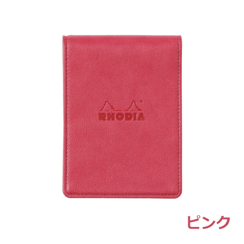 ロディア RHODIA システム手帳 メモ帳 ミニ 3穴タイプ オーガナイザー