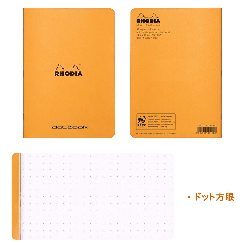 RHODIA（ロディア） クラシック ホチキス留めミニ A5 148×210mm ドット