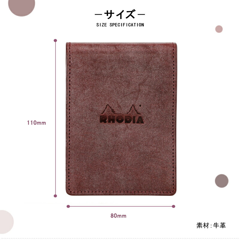 ロディア RHODIA システム手帳 メモ帳 オーガナイザー ミニ3穴 シック