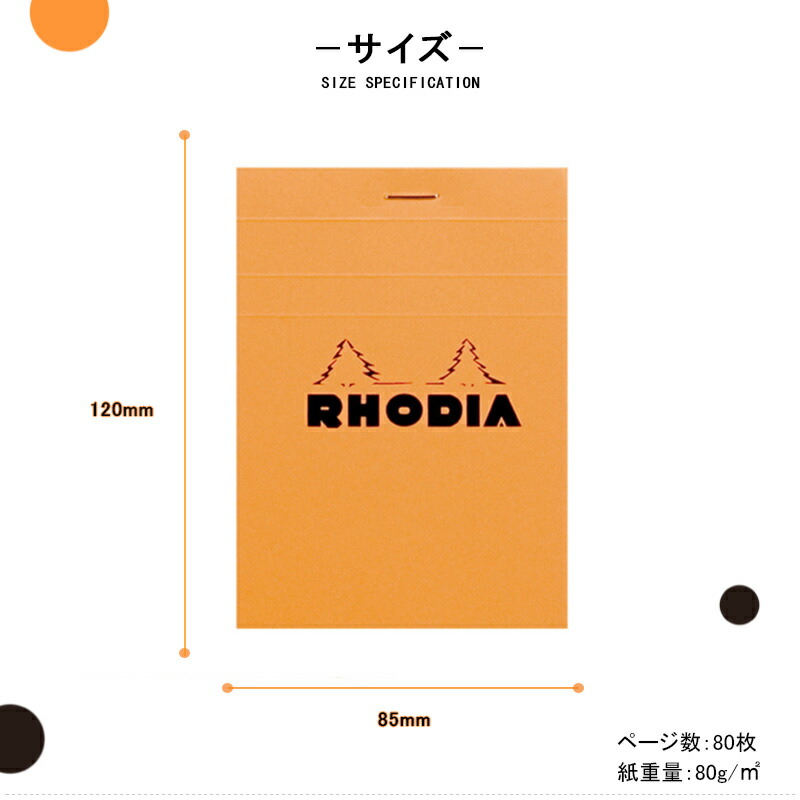 ノート・メモ帳 12345 RHODIA（ロディア） ブロックメモ帳 NO.12 横罫/方眼/ドット 120*85mm