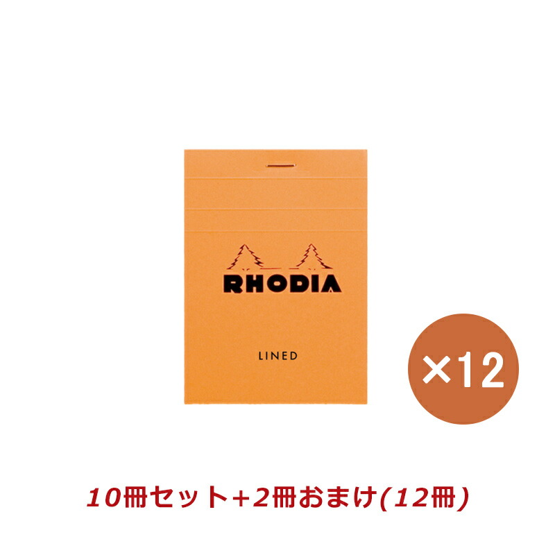 RHODIA（ロディア） ブロックメモ帳 NO.12 横罫/方眼/ドット 120*85mm