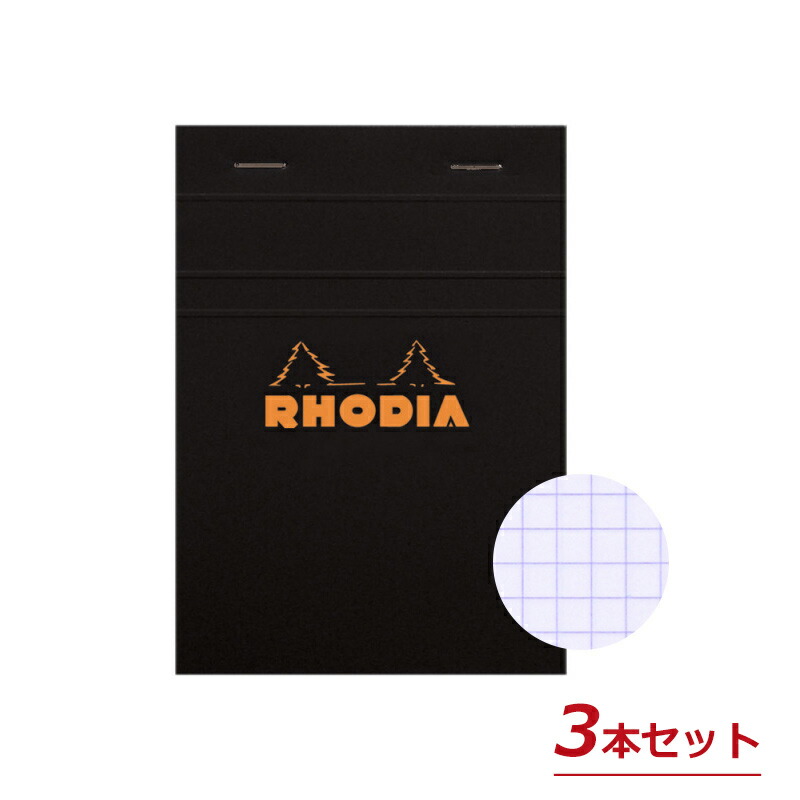 RHODIA（ロディア） 「まとめ買いがお得！」ロディア ブロックメモ帳