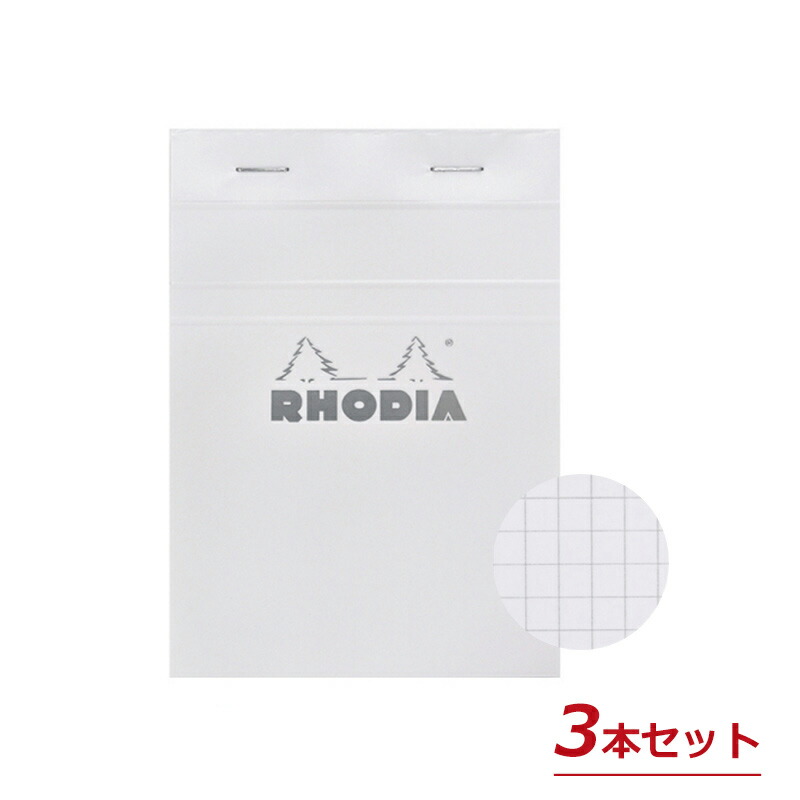 RHODIA（ロディア） 「まとめ買いがお得！」ロディア ブロックメモ帳