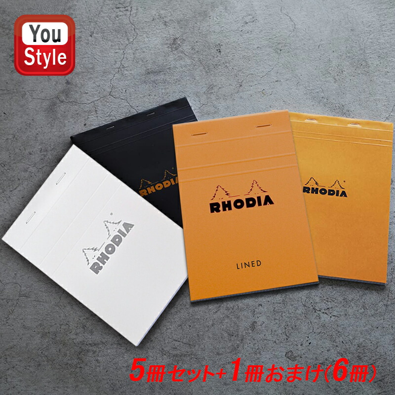 RHODIA（ロディア） ブロックメモ帳 NO.13 A6 方眼/横罫 105mm*148mm