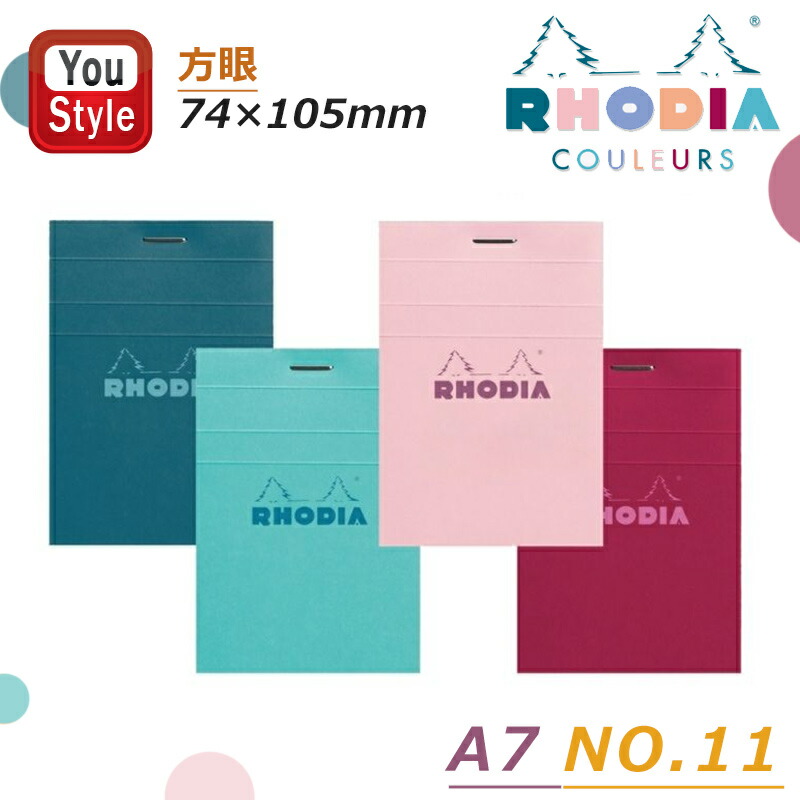 RHODIA（ロディア） ブロックロディア カラーズ No.11 5mm方眼 74