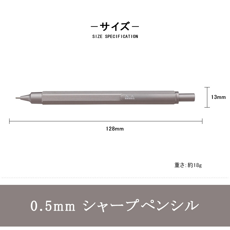 RHODIA（ロディア） 【新色登場】名入れ スクリプト メカニカル